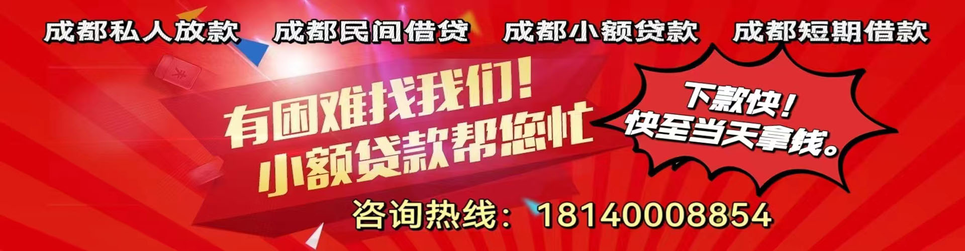 上饶纯私人放款|上饶水钱空放|上饶短期借款小额贷款|上饶私人借钱